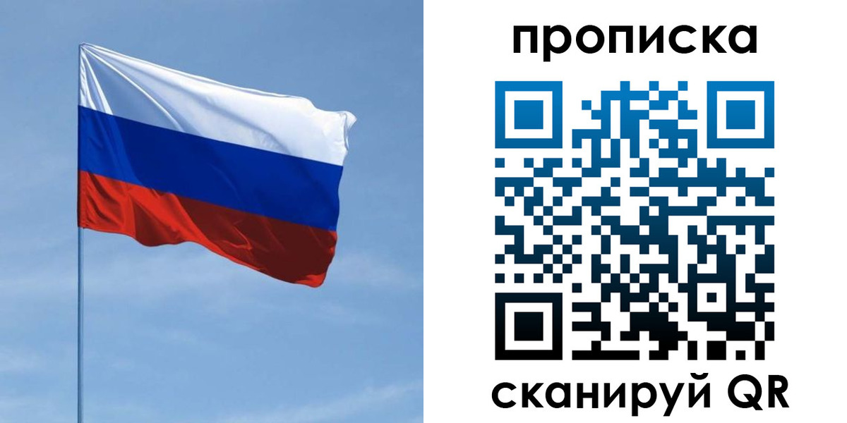 регистрация для школы в Пугачёве