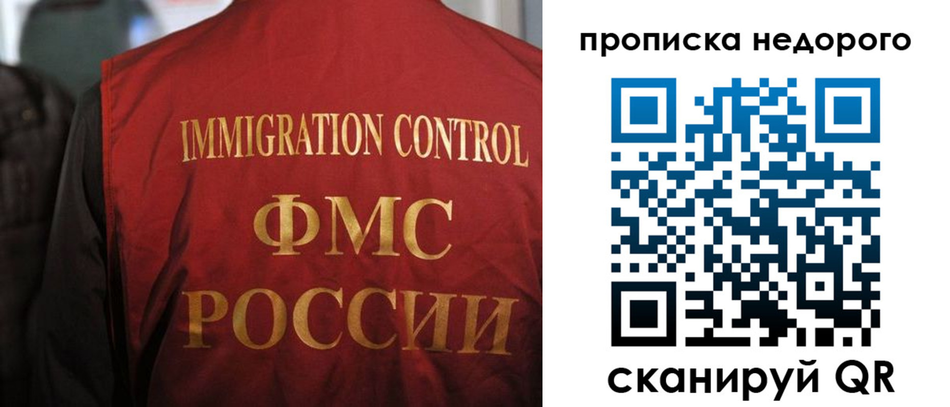 временная регистрация поиск в Пугачёве