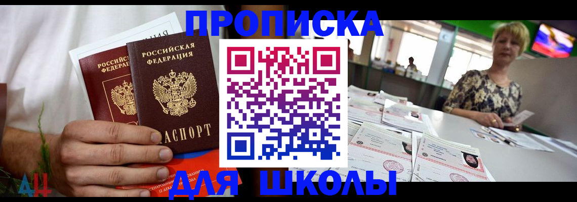 временная регистрация госуслуги в Пугачёве